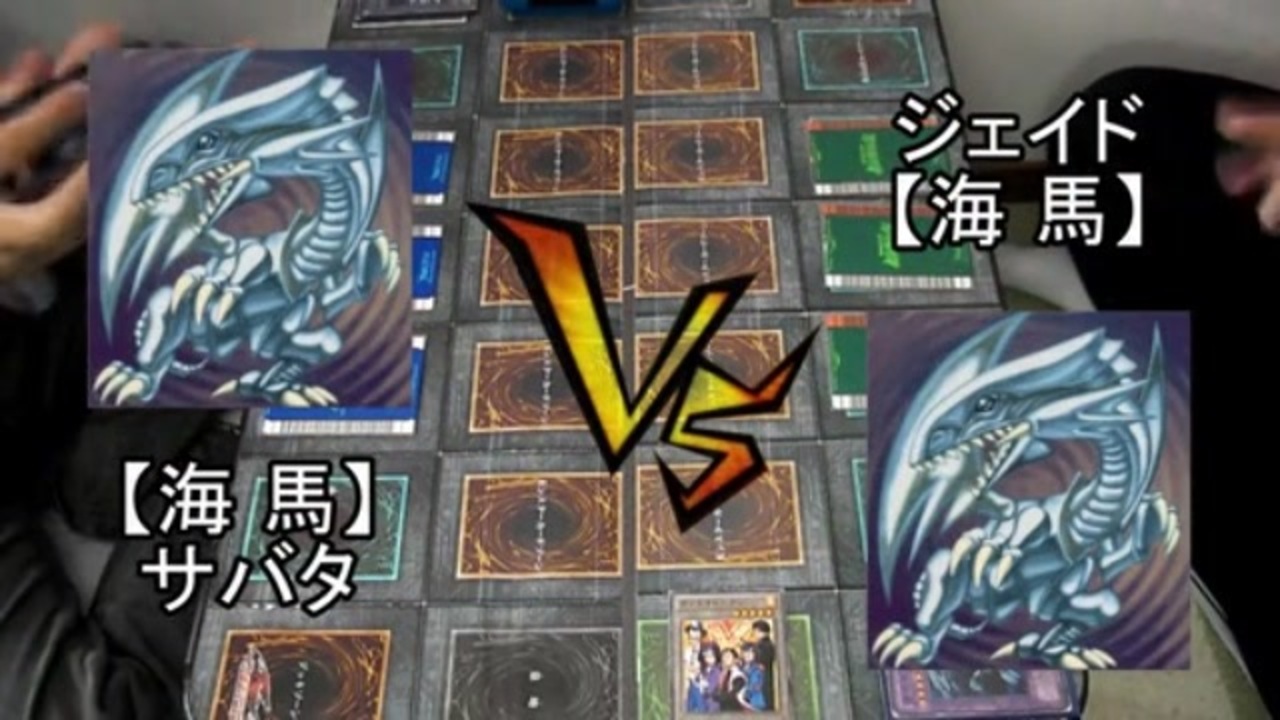 人気の 遊戯王 海馬瀬人 動画 723本 12 ニコニコ動画