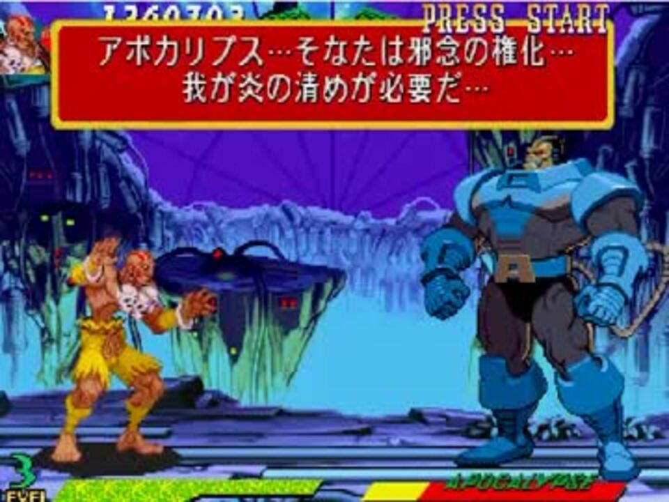 マーヴルスーパーヒーローズ Vs ストリートファイターｅｄ集 ロングver ニコニコ動画