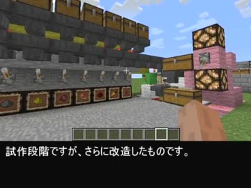 人気の Minecraft薬品部 動画 21本 ニコニコ動画