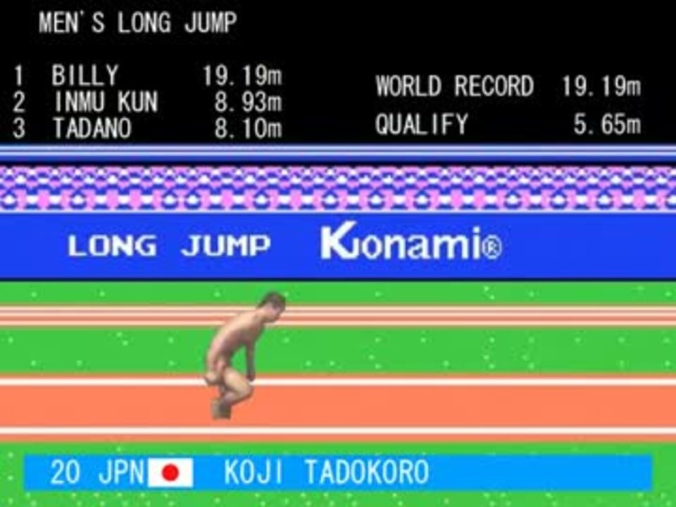 下北沢オリンピック 男子走り幅跳び ニコニコ動画