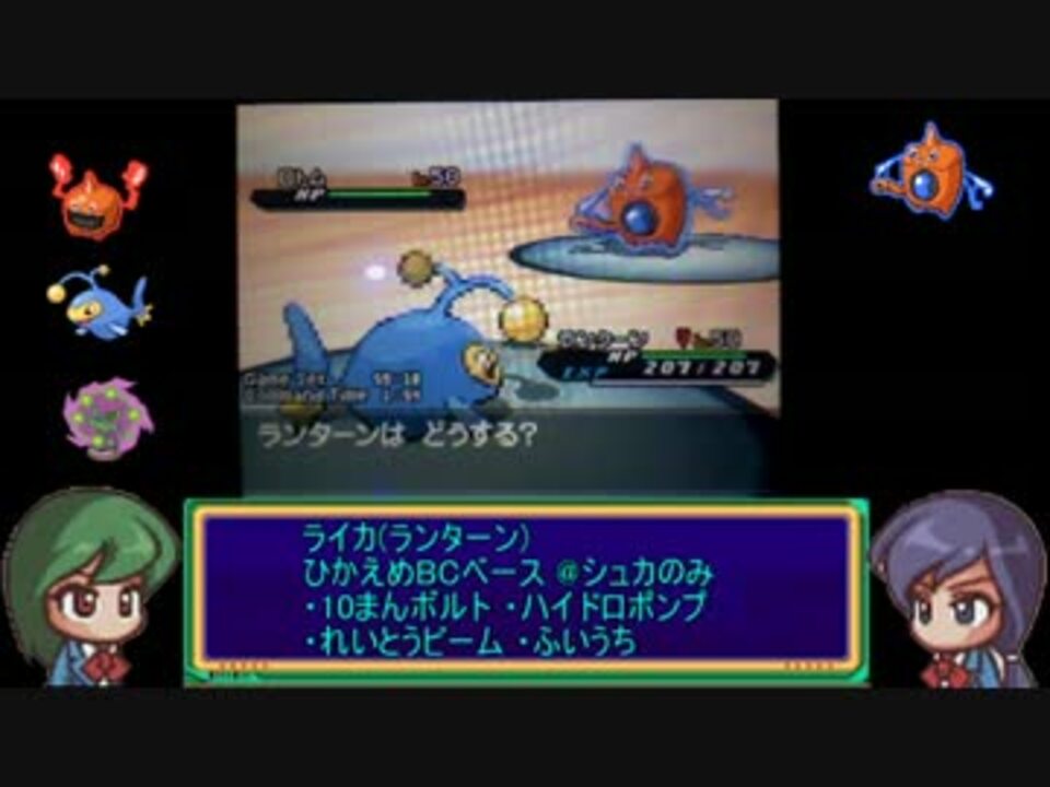 ポケモンbw2 ふいうちをする簡単なお仕事 1回目 ゆっくり実況 ニコニコ動画