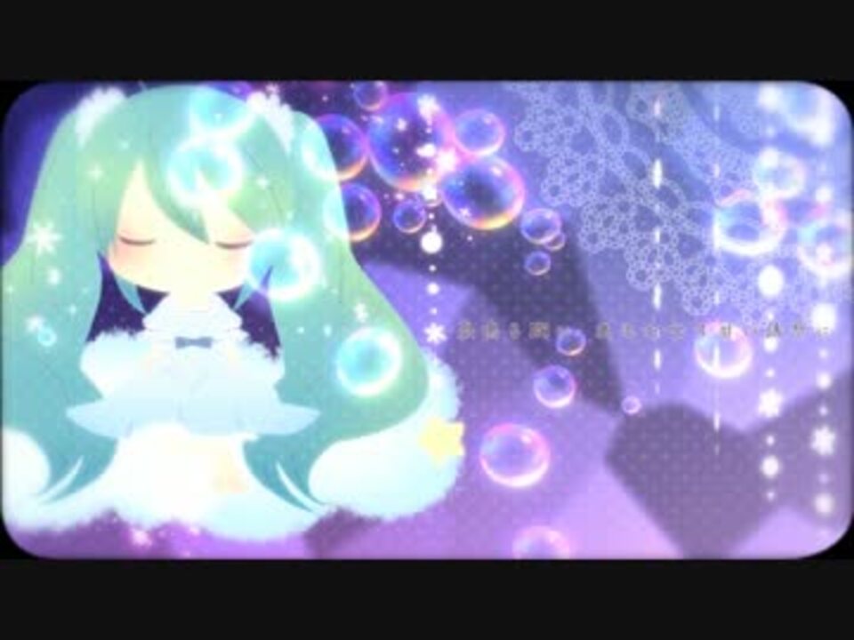 【初音ミク】MARSHMALLOW HOLIC【オリジナル曲】