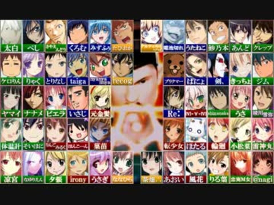 合唱 顔文字さんの公開マイリスト Niconico ニコニコ