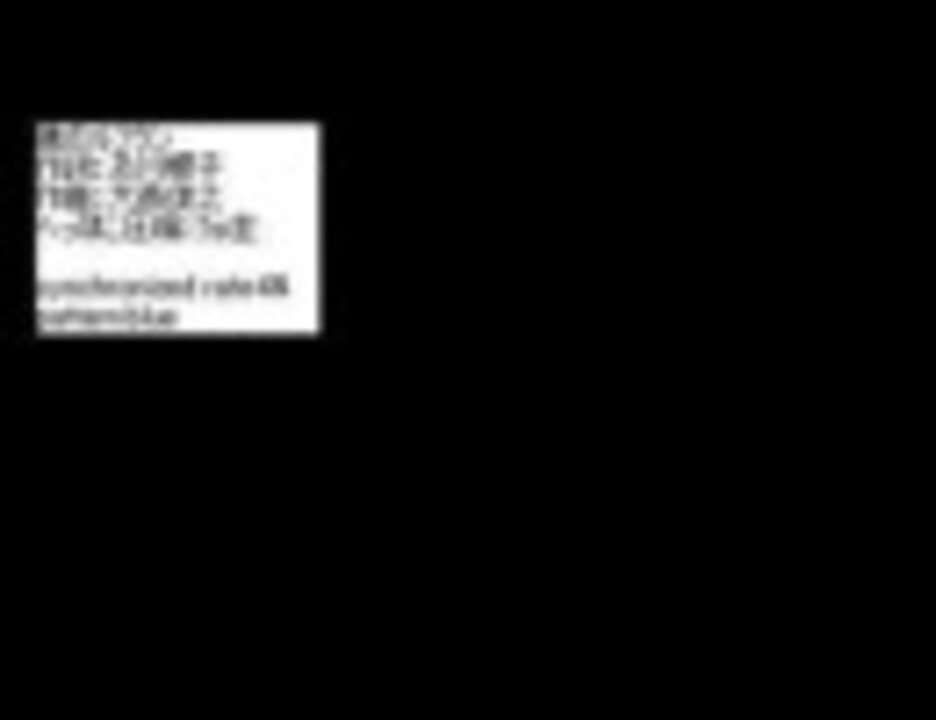 忙しい人のための「魂のルフラン」（シンクロ率４％） - ニコニコ動画
