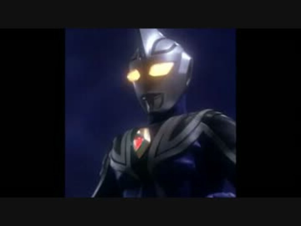 人気の ウルトラマンガイア ウルトラマンアグル 動画 150本 4 ニコニコ動画