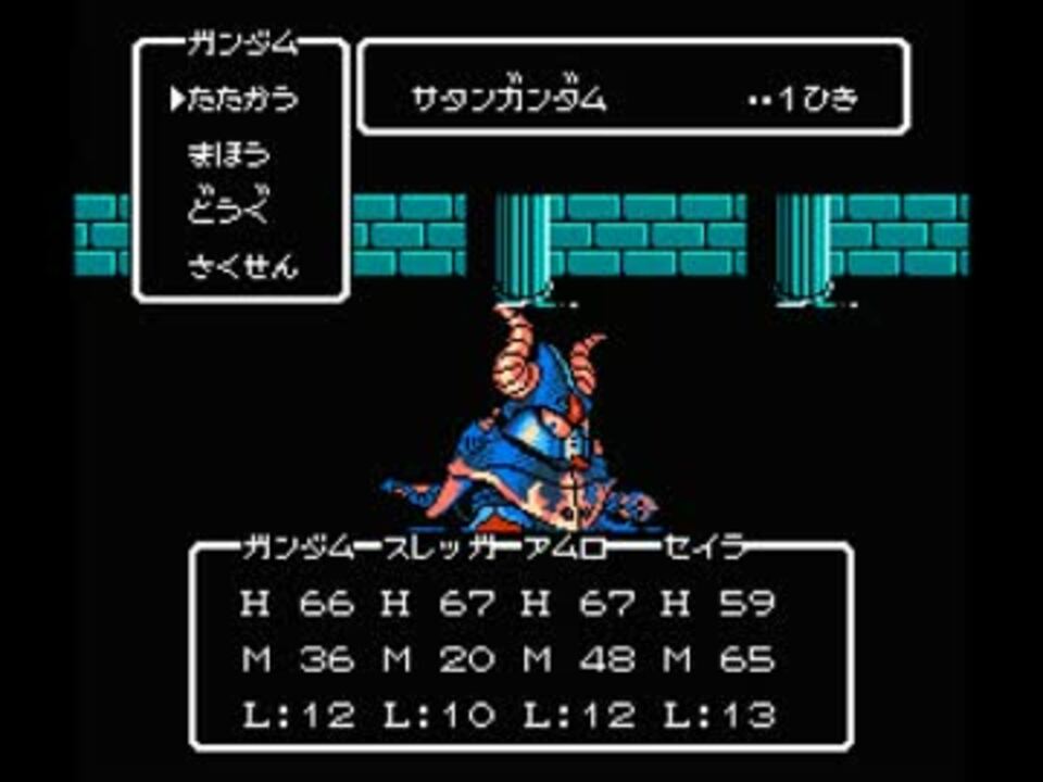 単曲bgm ｓｄガンダム外伝 ナイトガンダム物語 ボス ニコニコ動画