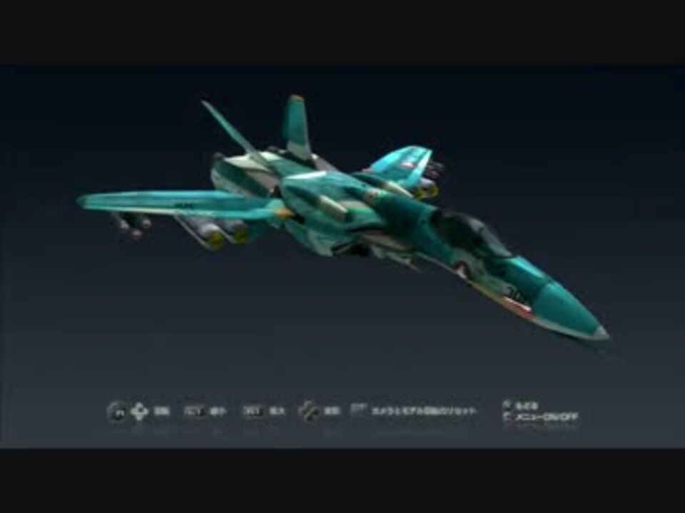 【最速実況】マクロス30 銀河を繋ぐ歌声 Part9【ブリタイシティ】 ニコニコ動画