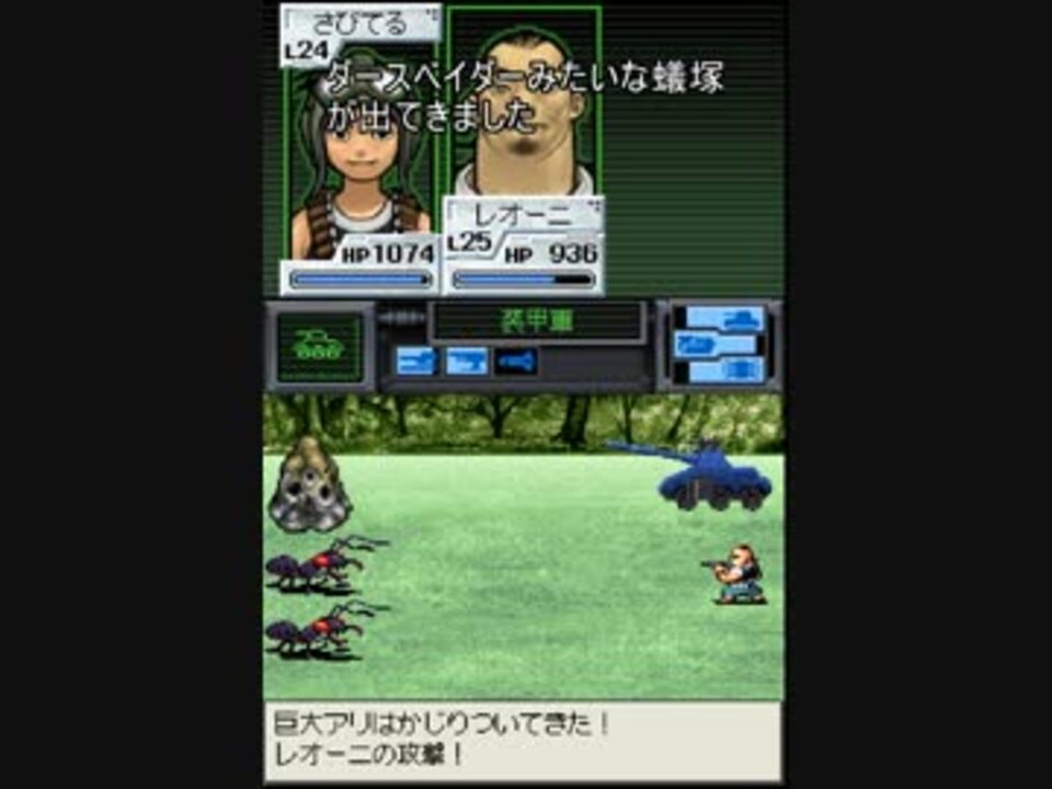 【プレイ動画】メタルサーガ鋼の季節　part11