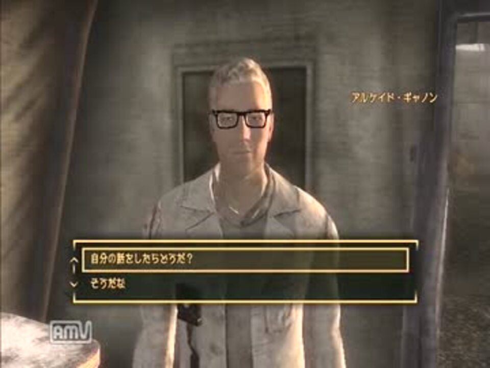 Fallout New Vegas モハビ最良化計画 Part 223 ニコニコ動画