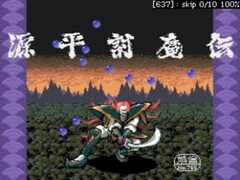 美品【付属品完備・シール未使用】 源平討魔伝 楽天市場】ナムコレジェンダリーシリーズ ステッカー 源平討魔伝