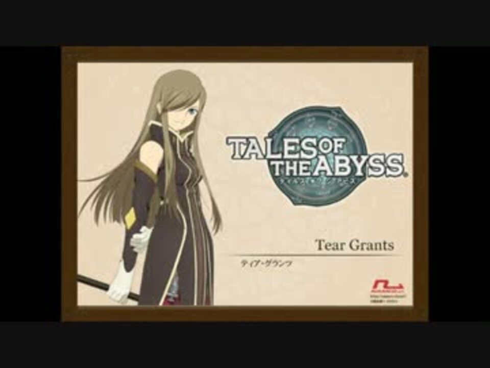 譜歌～song by Tear～を歌ってみました【Schall】 - ニコニコ動画