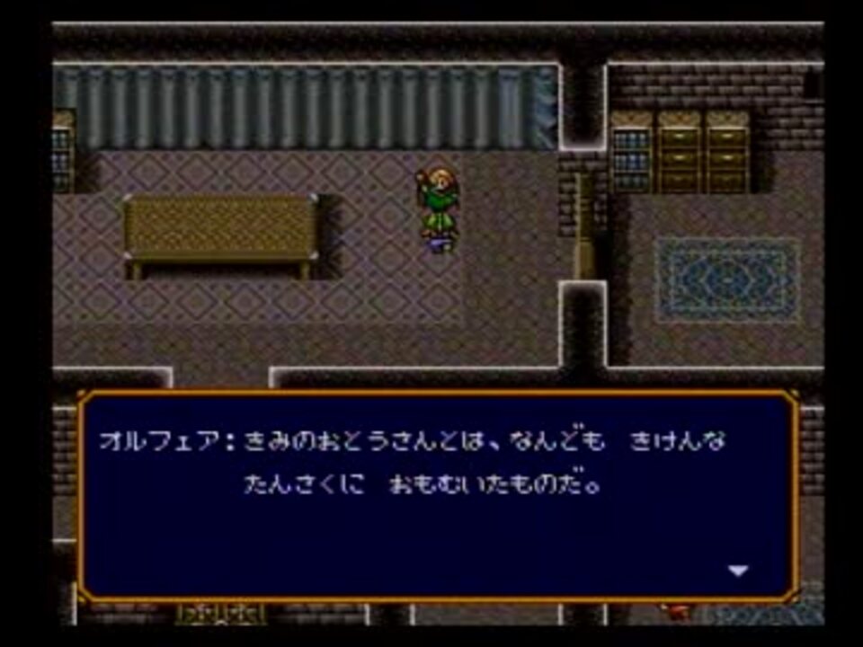 初見でぐだぐだ実況動画 バズー 魔法世界 2 3 ニコニコ動画