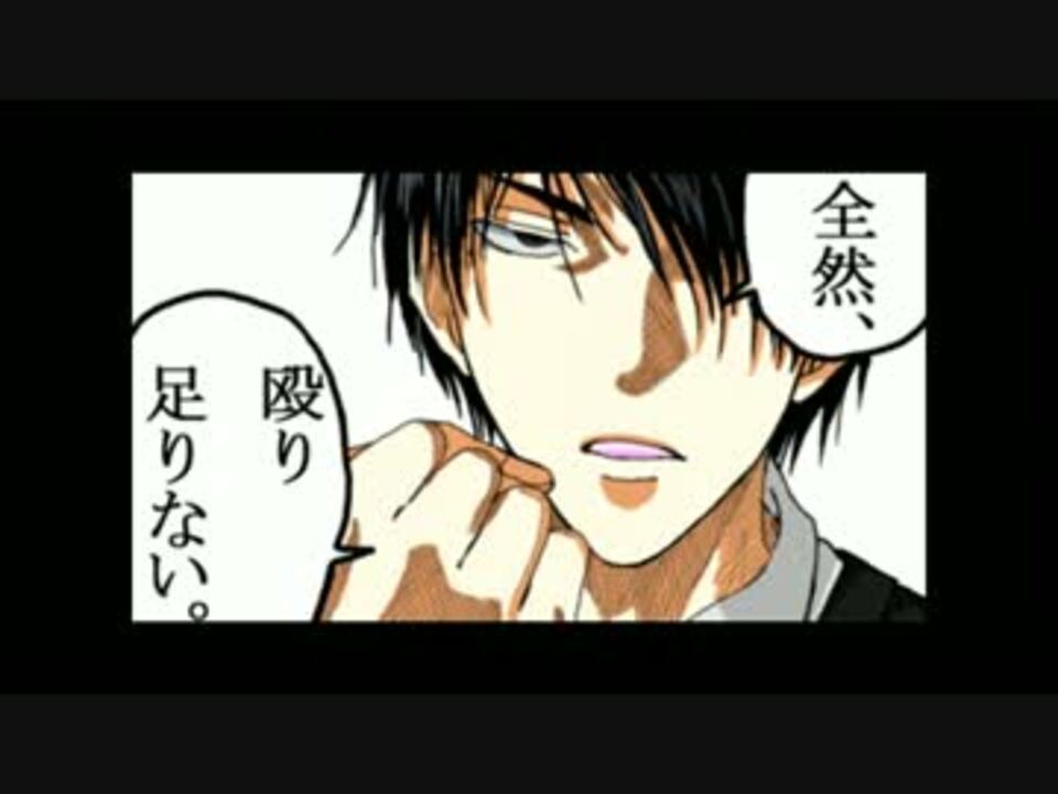 人気の 氷室辰也 動画 1本 6 ニコニコ動画