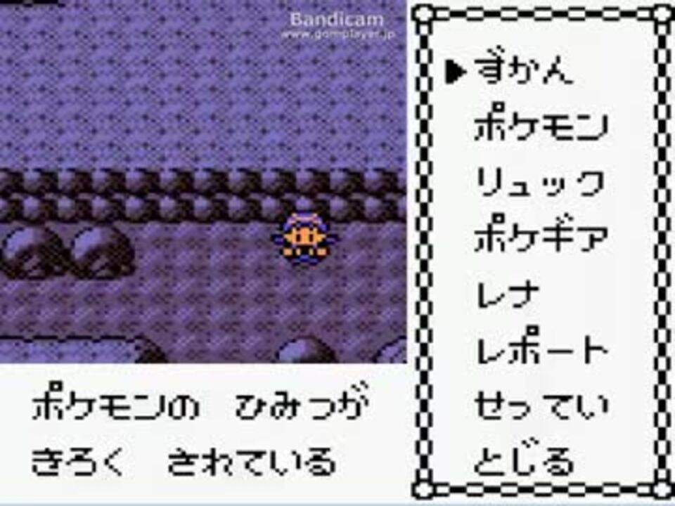 人気の ヤドンのいど 動画 4本 ニコニコ動画