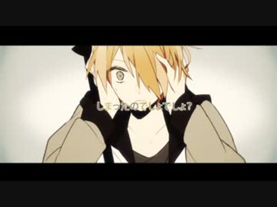 【GUMI】無気力クーデター【オリジナル】