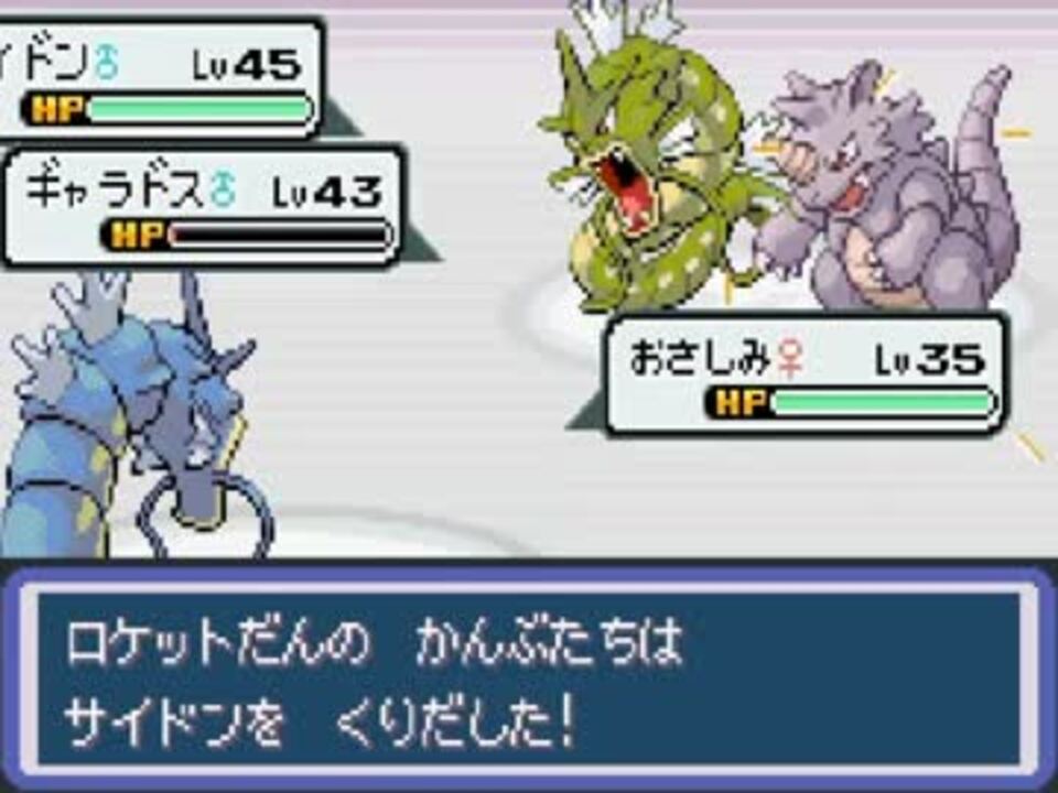 実況プレイ ポケモンアクアブルーを実況したら こんなんでした Part10 ニコニコ動画