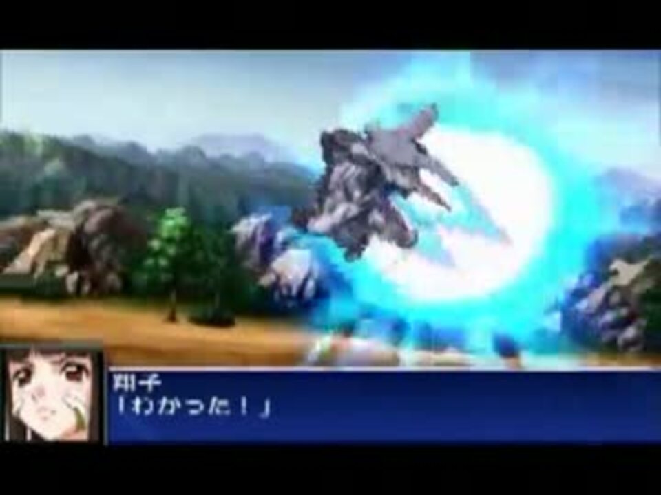 スパロボuxのマークゼクスの戦闘シーンにダンバインのopを流してみた ニコニコ動画