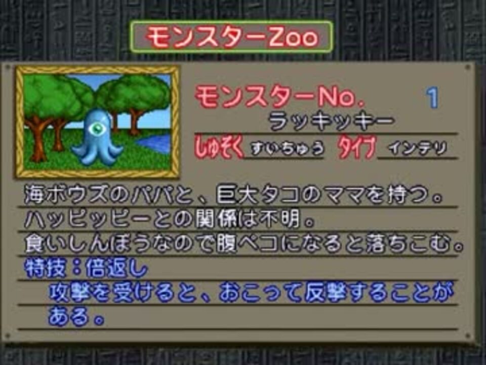 遊戯王 モンスターカプセル ブリード バトル 図鑑完成 ニコニコ動画