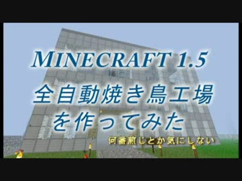 マイクラ シリーズ物以外 天馬 酸化銀 さんの公開マイリスト Niconico ニコニコ