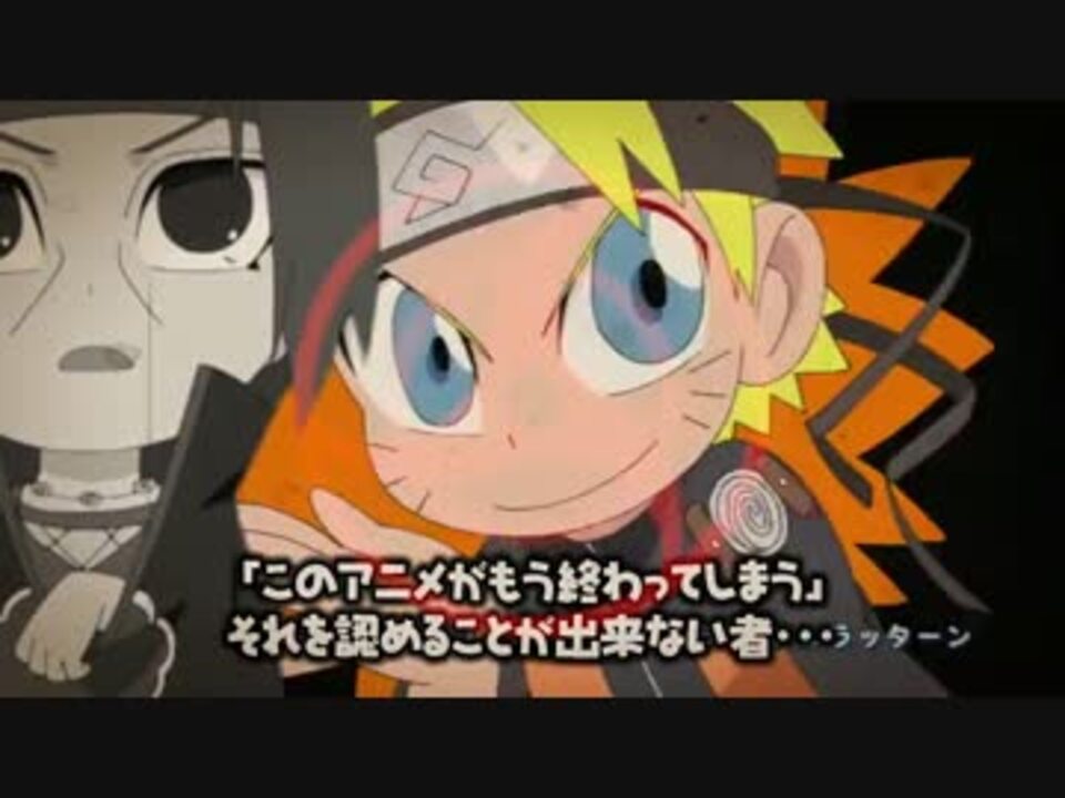 Naruto イチャイチャチュッチュだ さらばロック リー ニコニコ動画