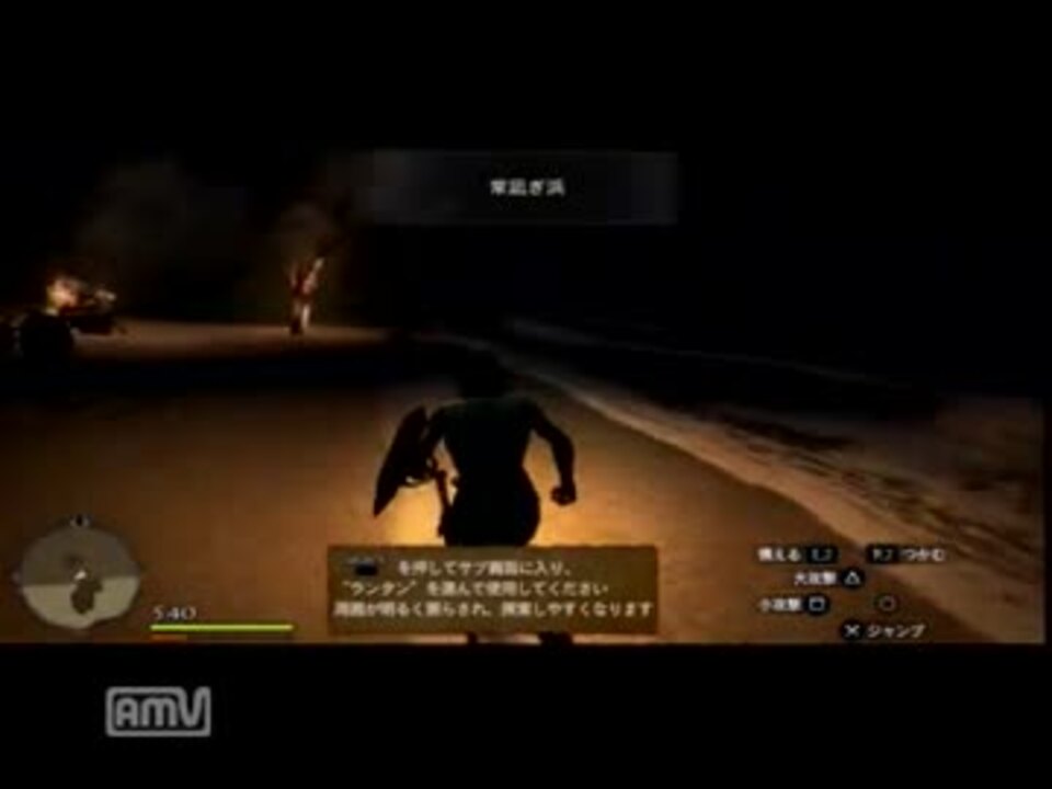 メンヘラだけど元気よくドラゴンズドグマを実況２日目 - ニコニコ動画