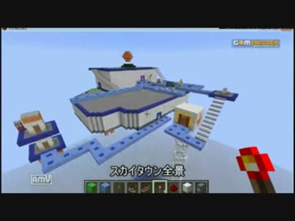 Minecraft ロックマンエグゼ6のマップを再現してみた その３ ニコニコ動画