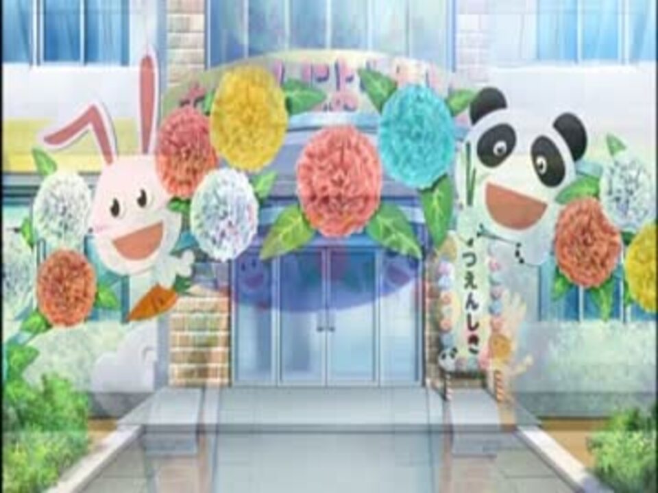 たいせつな ともだち ニコニコ動画