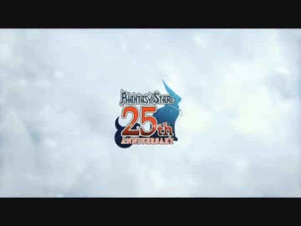 Pso2 ２種類のオープニングムービーをまとめてみました H 264 ニコニコ動画