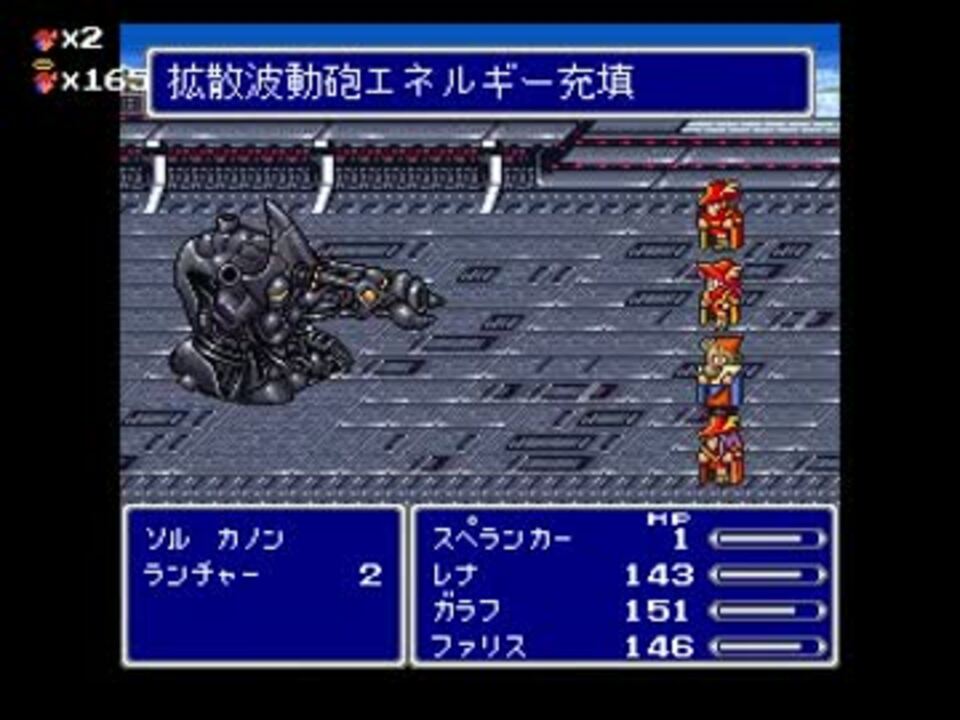 人気の Ff5 In ねこねこまんぼう 動画 21本 ニコニコ動画