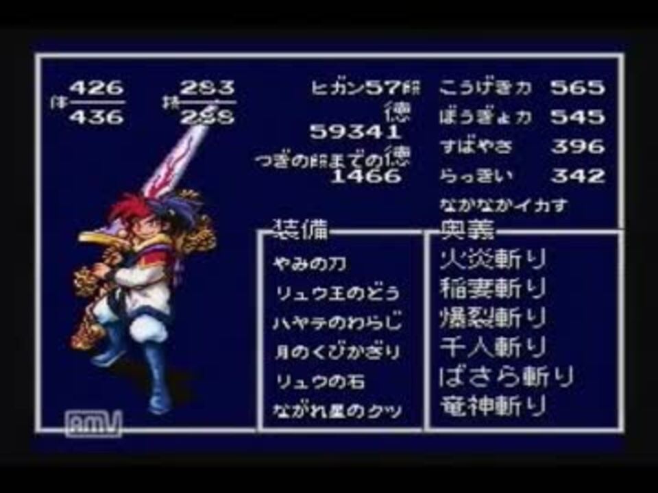 人気の 天外魔境ｚｅｒｏ 動画 760本 5 ニコニコ動画