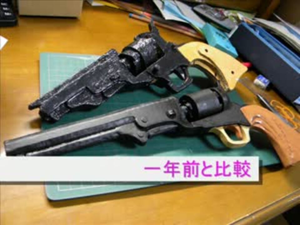 人気の ダンボールゴム銃 動画 7本 ニコニコ動画