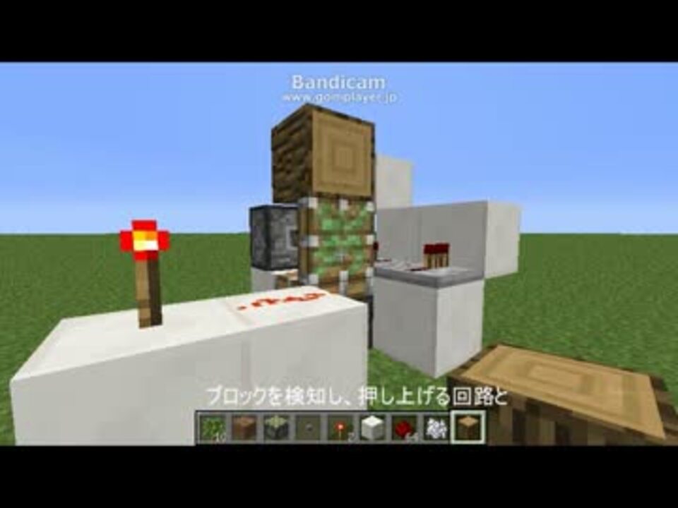 Minecraft 原木製造機つくってみた ニコニコ動画