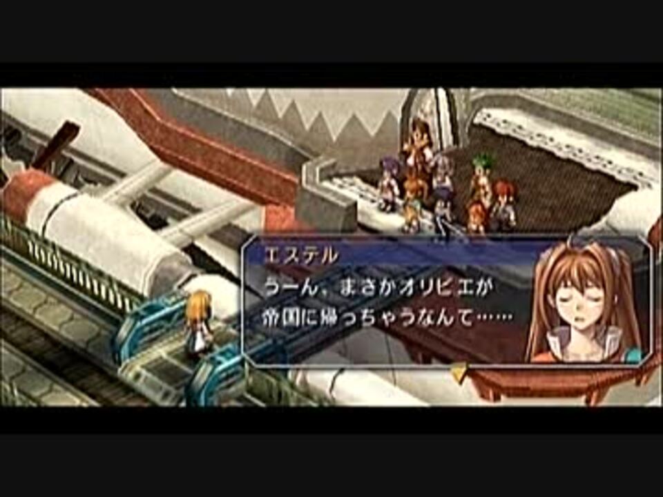 年末SALE 空の軌跡SC 立て看板 キャラクターグッズ | danielmelo.cl