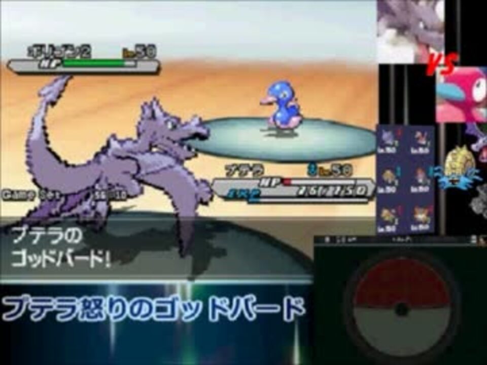 ポケモンbw2 古代の力を借りてランダムフリー2 化石パ ニコニコ動画