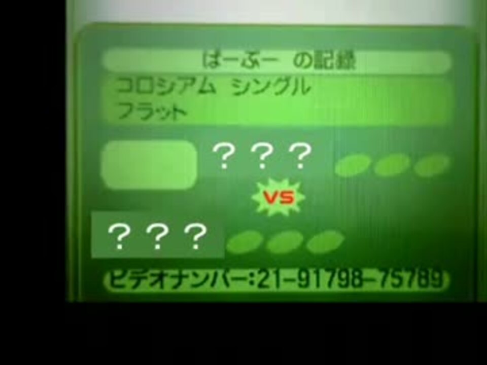 人気の ポケモンｂｗ２対戦リンク 動画 262本 5 ニコニコ動画
