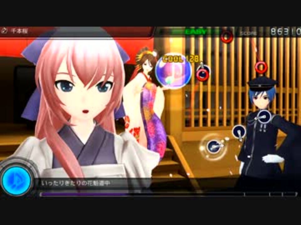 Project DIVA F】千本桜【EASY PERFECT】巡音ルカ 参ノ桜・楓香 