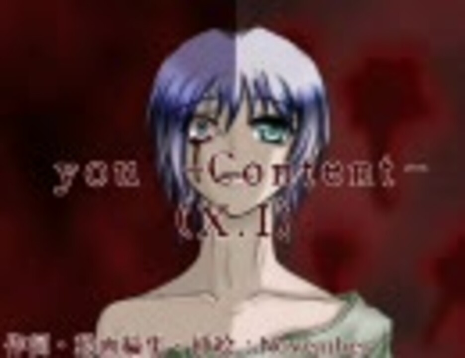 魔人探偵脳噛ネウロ風替え歌 You Content ニコニコ動画