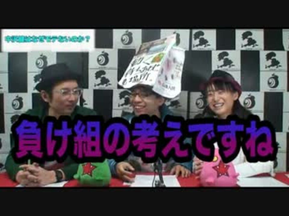 人気の 中沢健 動画 74本 3 ニコニコ動画