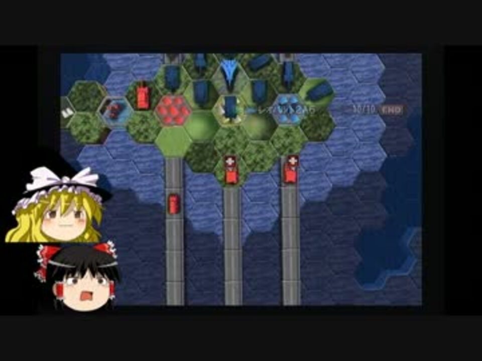 大戦略 エクシード 初見プレイ ゆっくり実況 その３ ニコニコ動画