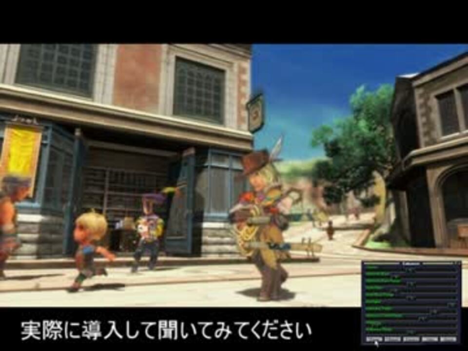 Pcsx2を高音質で楽しむたった一つの方法 ニコニコ動画