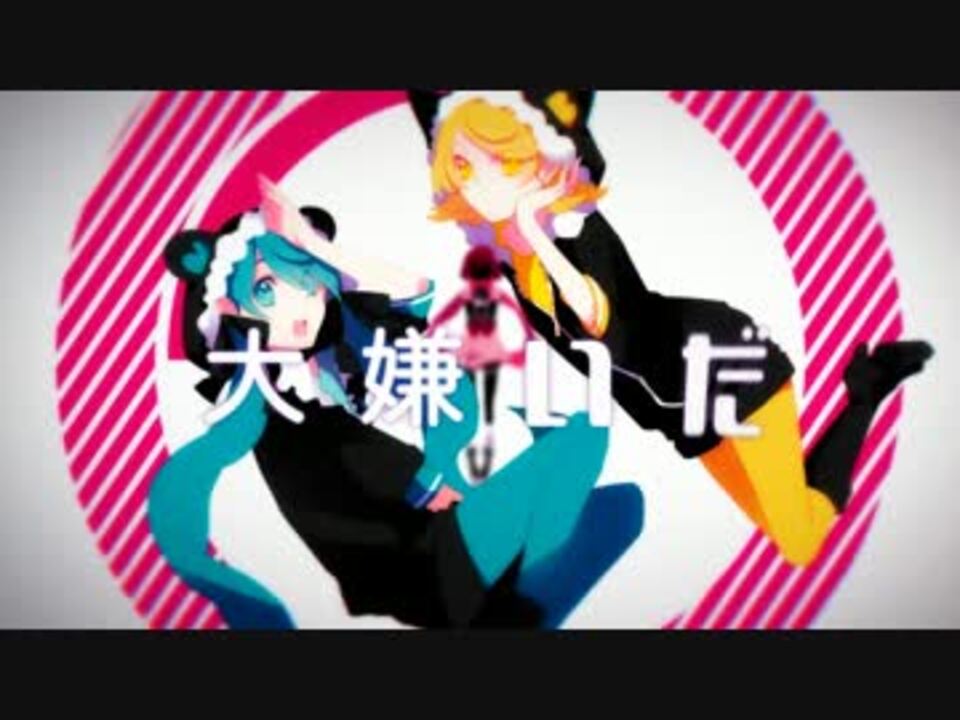 人気の さいね 動画 65本 ニコニコ動画