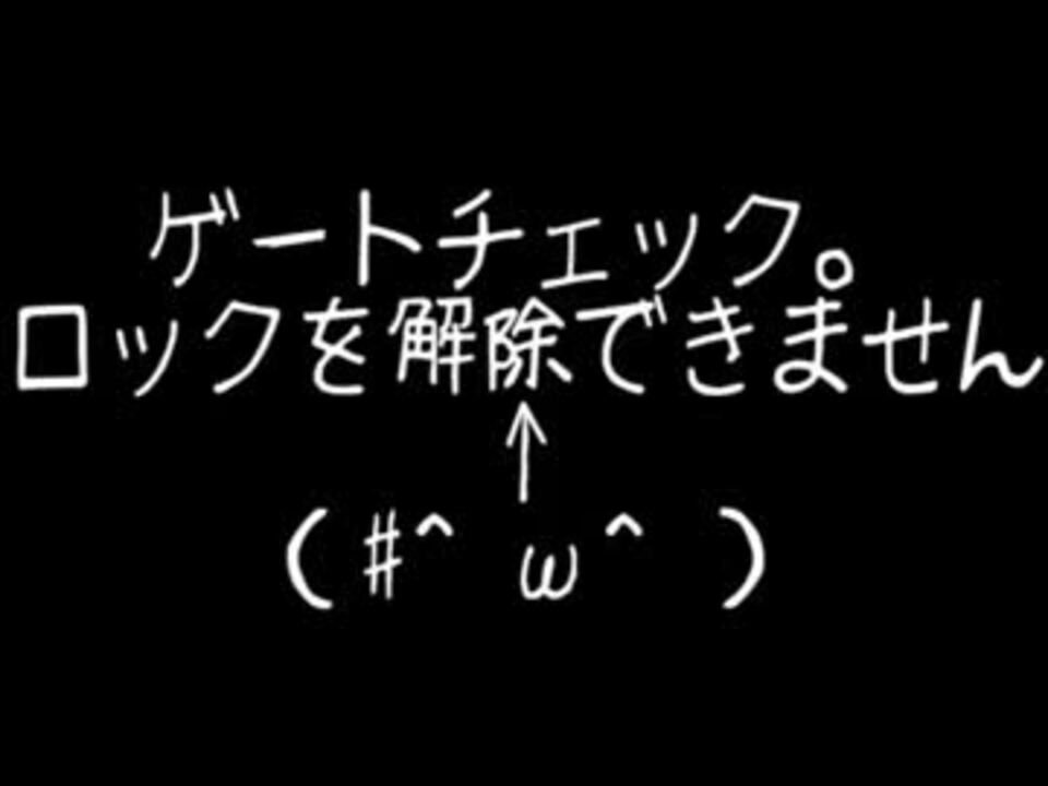 【ac2】 あのフロム脳をもう一度 【実況】 Part11 ニコニコ動画