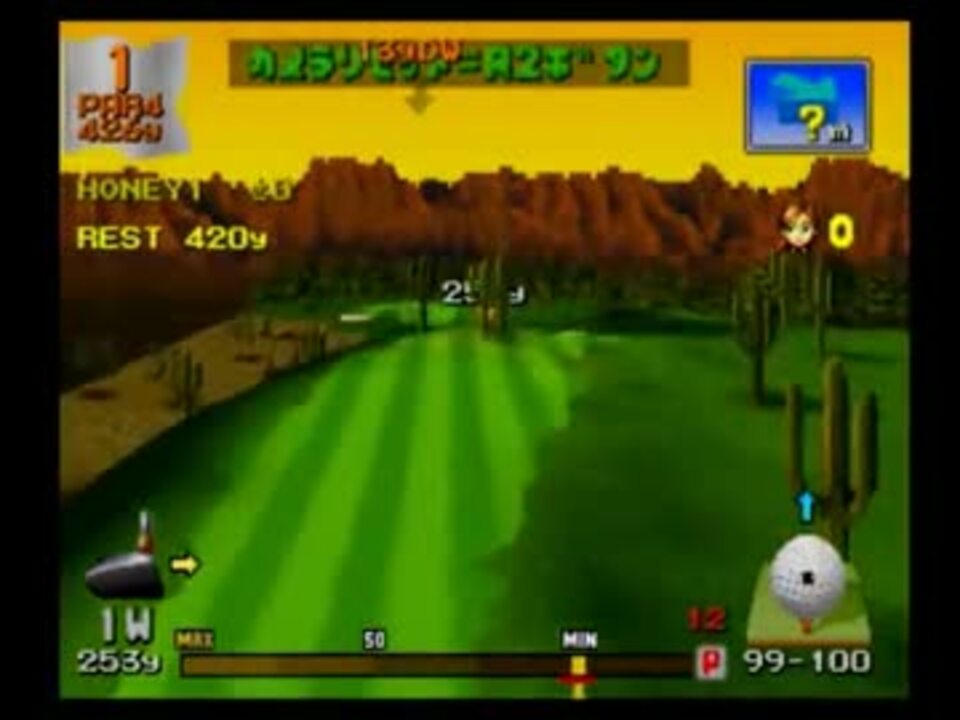 人気の Ps Ps1 動画 192本 6 ニコニコ動画