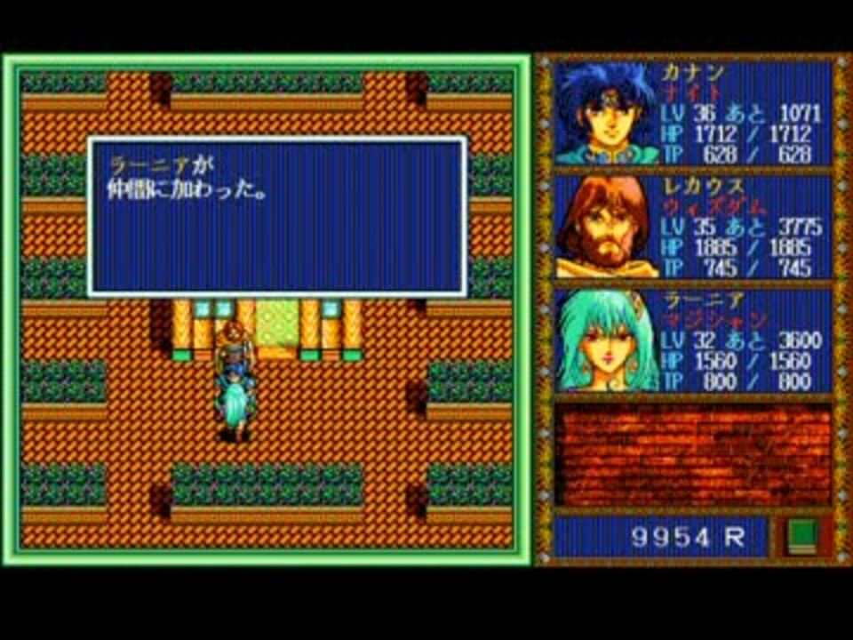 KIGEN 輝きの覇者（FMTOWNS版） プレイ動画 Part.25 ニコニコ