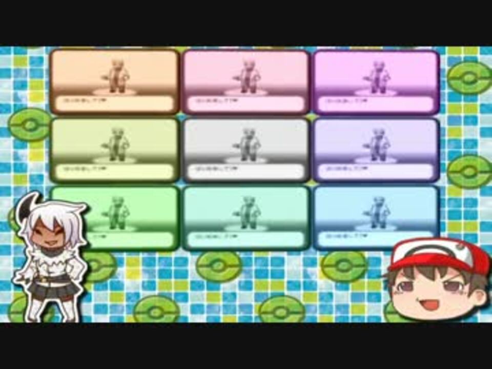 新感覚な改造ポケモン 萌えっ娘もんすたぁ技ver紹介 攻略ガイド動画 ニコニコ動画