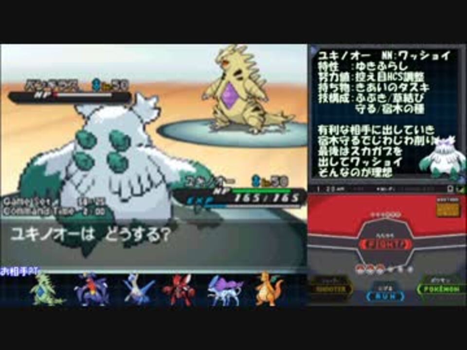 人気の ポケモンbw2対戦リンク 動画 5 571本 16 ニコニコ動画