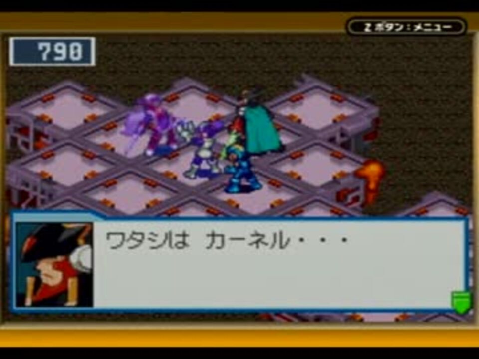 オープニング大セール やり込みデータ入り ロックマンエグゼ5チームオブブルース 携帯用ゲームソフト Www Vetoswitchgears Com