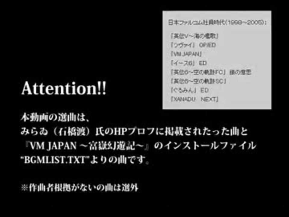 Jdk時代のみらゐ氏作品メドレー ニコニコ動画