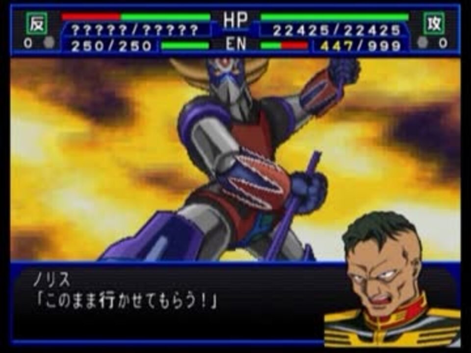 スパロボimpact すんなりチートでのせかえ集 ニコニコ動画