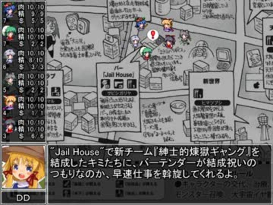 お嬢と五人の奇人達 全170件 水瀬さんのシリーズ ニコニコ動画